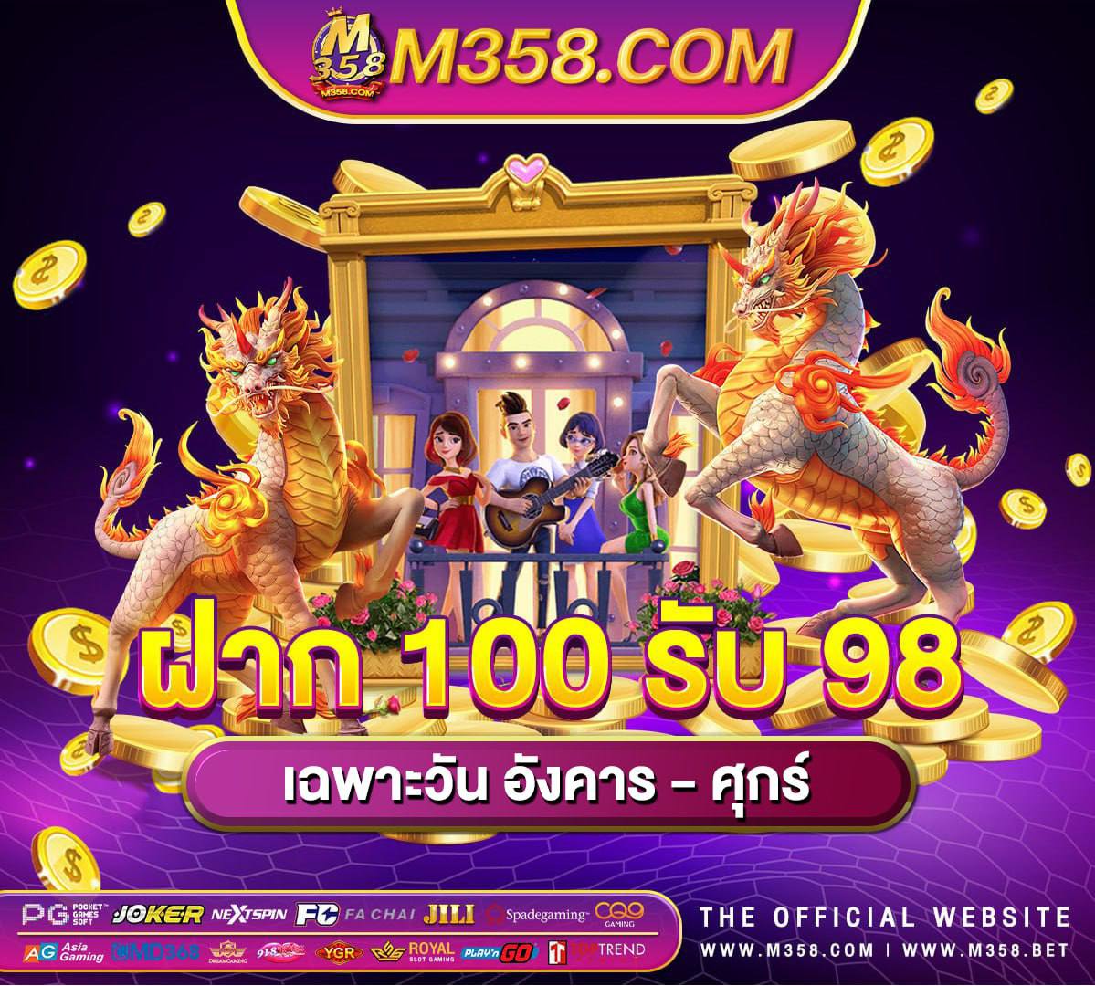 slot qq pgslot ทดลองเล่น